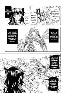 (C79) [Yokohama Junky (Makari Tohru)] Solo Hunter no Seitai 2 The second part (Monster Hunter) [English] - page 13