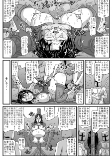 [Amatsukami] Guerrilla no Onna Leader wa Honoo no 26-sai Kurokami Shojo (Tactics Ogre) [Digital] - page 22