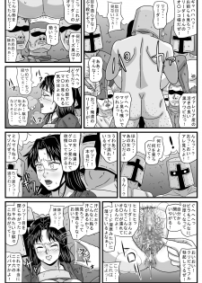 [Amatsukami] Guerrilla no Onna Leader wa Honoo no 26-sai Kurokami Shojo (Tactics Ogre) [Digital] - page 8