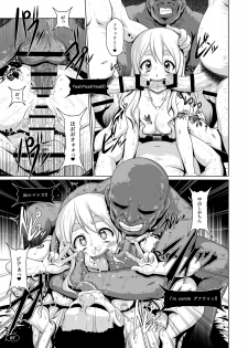 [Hakueki Shobou (A-Teru Haito)] Kuroiro Jikan - Black Time 3 (K-ON!) [Digital] - page 6