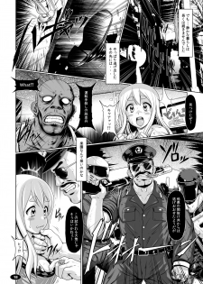 [Hakueki Shobou (A-Teru Haito)] Kuroiro Jikan - Black Time 3 (K-ON!) [Digital] - page 17