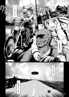 [Hakueki Shobou (A-Teru Haito)] Kuroiro Jikan - Black Time 3 (K-ON!) [Digital] - page 19