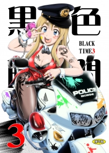[Hakueki Shobou (A-Teru Haito)] Kuroiro Jikan - Black Time 3 (K-ON!) [Digital] - page 1