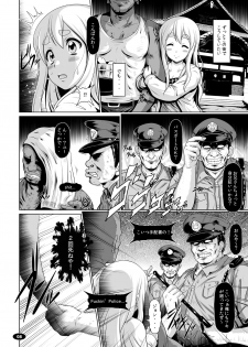 [Hakueki Shobou (A-Teru Haito)] Kuroiro Jikan - Black Time 3 (K-ON!) [Digital] - page 7
