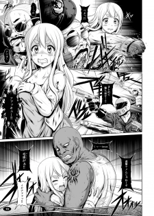 [Hakueki Shobou (A-Teru Haito)] Kuroiro Jikan - Black Time 3 (K-ON!) [Digital] - page 18
