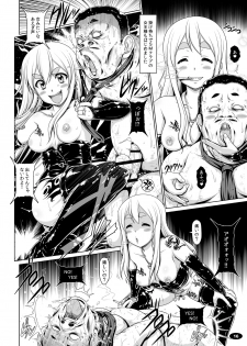 [Hakueki Shobou (A-Teru Haito)] Kuroiro Jikan - Black Time 3 (K-ON!) [Digital] - page 15