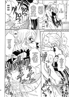 [Takakuya (Takaku Toshihiko)] Koristic Violence (Touhou Project) [English] - page 30