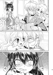 [Takakuya (Takaku Toshihiko)] Koristic Violence (Touhou Project) [English] - page 3
