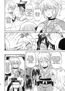 [Takakuya (Takaku Toshihiko)] Koristic Violence (Touhou Project) [English] - page 22