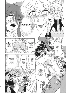 [Takakuya (Takaku Toshihiko)] Koristic Violence (Touhou Project) [English] - page 18
