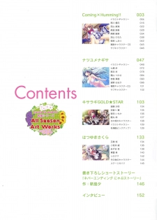 [SAGA PLANETS] SAGA PLANETS Shiki Series All Season Art Works (Coming x Humming!!, Natsu Yume Nagisa, Kisaragi GOLD STAR, Hatsuyuki Sakura) - page 3