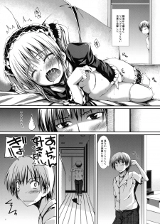 [Mugen@works (Akiduki Akina)] Ware wa Tomodachi Nado Iranu 2 (Boku wa Tomodachi ga Sukunai) [Digital] - page 5