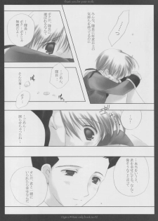 (C63) [A.L.C (Kannazuki Nem)] thank you, for your smile (Sakura Taisen 2) - page 14