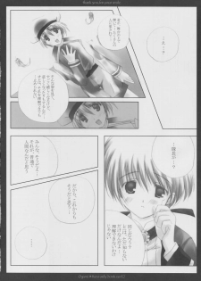 (C63) [A.L.C (Kannazuki Nem)] thank you, for your smile (Sakura Taisen 2) - page 17