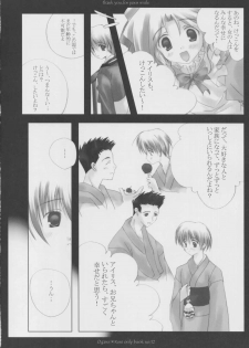 (C63) [A.L.C (Kannazuki Nem)] thank you, for your smile (Sakura Taisen 2) - page 15