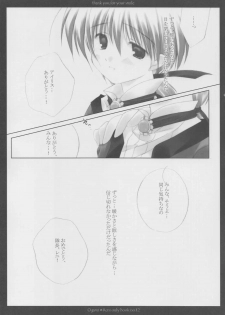 (C63) [A.L.C (Kannazuki Nem)] thank you, for your smile (Sakura Taisen 2) - page 24