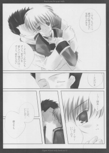 (C63) [A.L.C (Kannazuki Nem)] thank you, for your smile (Sakura Taisen 2) - page 18