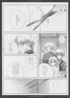 (C63) [A.L.C (Kannazuki Nem)] thank you, for your smile (Sakura Taisen 2) - page 6