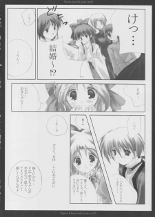 (C63) [A.L.C (Kannazuki Nem)] thank you, for your smile (Sakura Taisen 2) - page 23