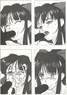 (C58) [UROBOROS (Utatane Hiroyuki)] FROM MORIOKA (Sakura Taisen) - page 19