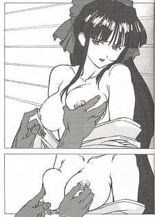 (C58) [UROBOROS (Utatane Hiroyuki)] FROM MORIOKA (Sakura Taisen) - page 22