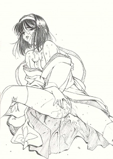 (C58) [UROBOROS (Utatane Hiroyuki)] FROM MORIOKA (Sakura Taisen) - page 3