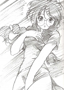 (C58) [UROBOROS (Utatane Hiroyuki)] FROM MORIOKA (Sakura Taisen) - page 12
