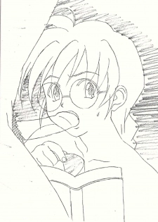 (C58) [UROBOROS (Utatane Hiroyuki)] FROM MORIOKA (Sakura Taisen) - page 27