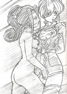 (C58) [UROBOROS (Utatane Hiroyuki)] FROM MORIOKA (Sakura Taisen) - page 14