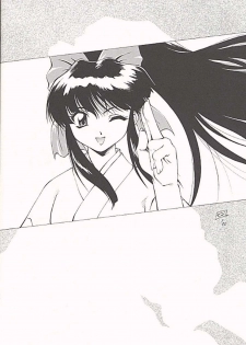 (C58) [UROBOROS (Utatane Hiroyuki)] FROM MORIOKA (Sakura Taisen) - page 42
