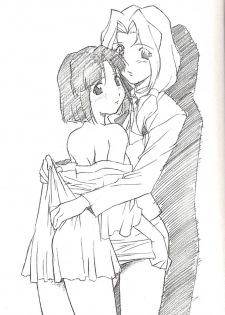 (C58) [UROBOROS (Utatane Hiroyuki)] FROM MORIOKA (Sakura Taisen) - page 24