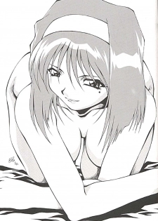 (C58) [UROBOROS (Utatane Hiroyuki)] FROM MORIOKA (Sakura Taisen) - page 45