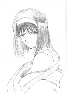 (C58) [UROBOROS (Utatane Hiroyuki)] FROM MORIOKA (Sakura Taisen) - page 4