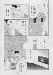 [LUNAFAIRYMIENA (Usagi)] Roman Tsukiyo (Sakura Taisen) - page 36