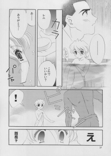 [LUNAFAIRYMIENA (Usagi)] Roman Tsukiyo (Sakura Taisen) - page 37