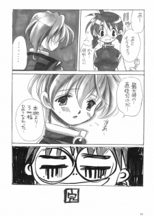 (CR28) [VISTA (Odawara Hakone)] LOVE FOOL (Sakura Taisen) - page 23