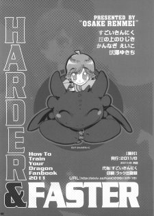 [Sugoi Kin'niku] HARDER & FASTER (Rescanned) - page 45