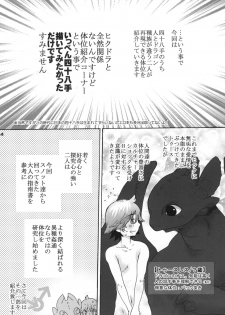[Sugoi Kin'niku] HARDER & FASTER (Rescanned) - page 13