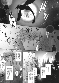 [Sugoi Kin'niku] HARDER & FASTER (Rescanned) - page 27