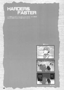 [Sugoi Kin'niku] HARDER & FASTER (Rescanned) - page 24