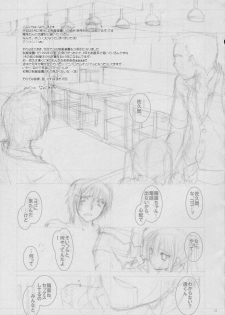 (CosCafe19) [Digital Lover (Nakajima Yuka)] Seifuku Rakuen 20 - Costume Paradise 20 [English] [Tonigobe] - page 24