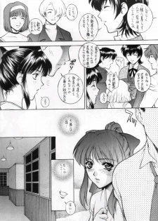 [Robazoku (Yumesaki Sanjuro)] HAPPY GO LUCKY 10 (Sakura Taisen) - page 7