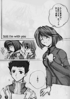 (SC7) [A.L.C (Kannazuki Nem)] Milky Way (Sakura Taisen 2) - page 6