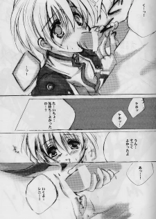 (SC7) [A.L.C (Kannazuki Nem)] Milky Way (Sakura Taisen 2) - page 16