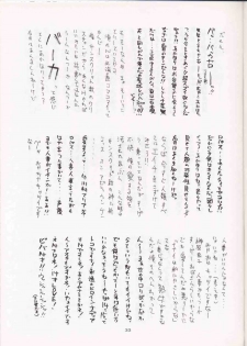 (C51) [Sanazura Doujinshi Hakkoujo (Fukuda Banken,Lopez Hakkinen,Sanazura Hiroyuki)] Sanadura Hiroyuki No Shumi No Doujinshi 3 (Sakura Taisen) - page 32
