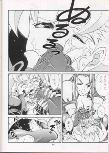 (C51) [Sanazura Doujinshi Hakkoujo (Fukuda Banken,Lopez Hakkinen,Sanazura Hiroyuki)] Sanadura Hiroyuki No Shumi No Doujinshi 3 (Sakura Taisen) - page 49