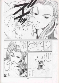 (C51) [Sanazura Doujinshi Hakkoujo (Fukuda Banken,Lopez Hakkinen,Sanazura Hiroyuki)] Sanadura Hiroyuki No Shumi No Doujinshi 3 (Sakura Taisen) - page 39