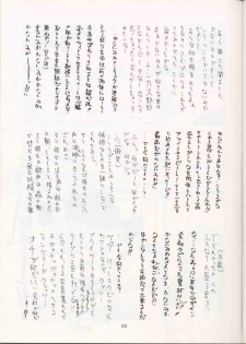 (C51) [Sanazura Doujinshi Hakkoujo (Fukuda Banken,Lopez Hakkinen,Sanazura Hiroyuki)] Sanadura Hiroyuki No Shumi No Doujinshi 3 (Sakura Taisen) - page 34