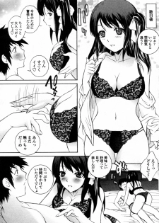 [Yumesaki Sanjurou] ikunoha Issho ni (COMIC Penguin Celeb 2011-12) - page 5