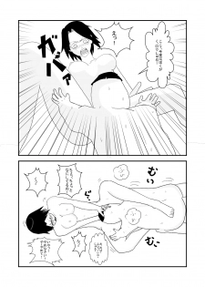 [Almarosso] Musuko to Doukyuusei no, Konna Kimoi Ko ni Sareru nante.. - page 10